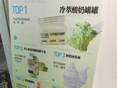 -白色日记·手作酸奶(万象城店)
