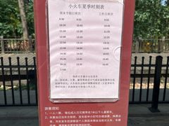 -合肥滨湖国家森林公园