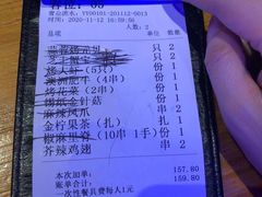 -本色.小马哥烧烤(五一路总店)