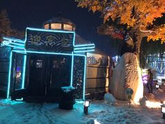 -大汗行宫园林餐厅