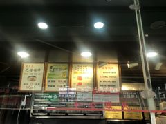 -矮子馅饼(大成路店)