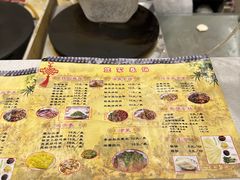 -姥家春饼店(漳州二路店)