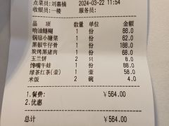 -天福苑(崇宁路店)