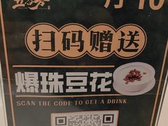 -五谷芳乳鸽王(海景店)