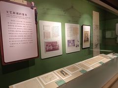 -温州博物馆
