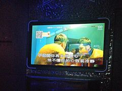 -星聚会KTV(苏州信投大厦店)