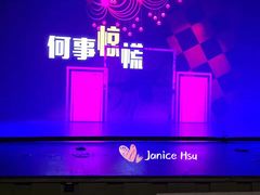 -青话小剧场