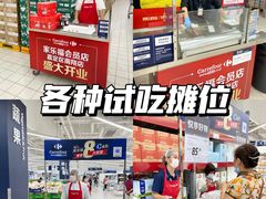 -家乐福会员店(南翔店)
