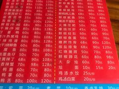 -三哥田螺(北书院街店)