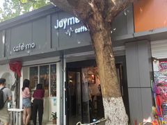 门面-Joymean coffee.见面咖啡