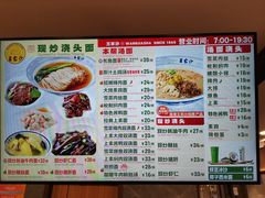 -王家沙点心店(南京西路总店)