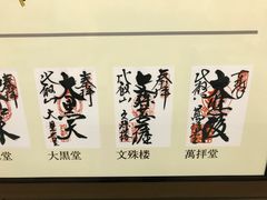 -比叡山