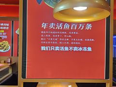 -蜀香三绝·牛蛙·烤鱼·天府炒鸡(安丘泰华店)