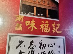 -味福记·本地特色菜(八一万达广场店)