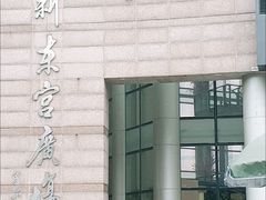 -沪东工人文化宫