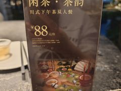 -悦百味·品质川菜(橄榄郡店)
