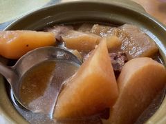 老火萝卜-和记菜馆