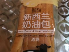 -罗莎蛋糕Rosa bread(蔡锷北店)