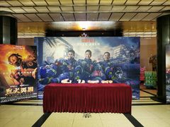 -大光明电影院(南京西路店)
