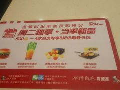 -肯德基(中华路店)