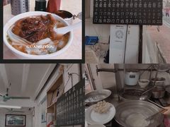 -海幢瑞芳饮食店