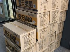 -蜜雪冰城(金地店)