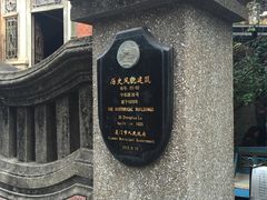 -杨桃院子旅馆(厦门鼓浪屿中华红墨店)