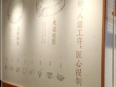 -小满手工粉(上海维璟广场店)