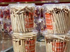 -鑫忆品香炒货(西五路店)