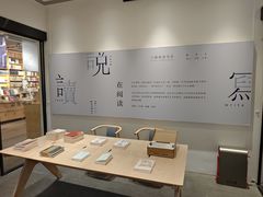 -三联韬奋书店(宽窄巷子店)