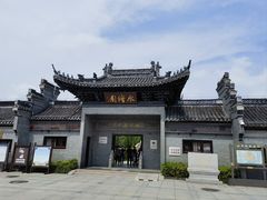 -水绘园