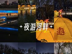 -南长河公园