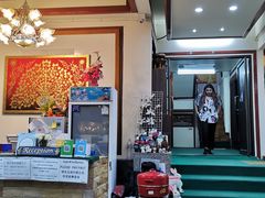 -新月水疗保健中心(2号店)