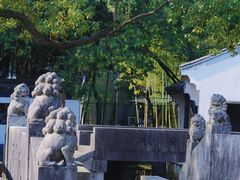 -兰亭风景区