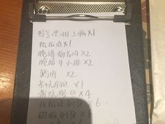 -牛家酒场(7mall店)