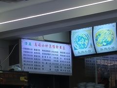 -清真馬峰小炒泡饃