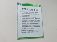 -青岛市市立医院(本部)