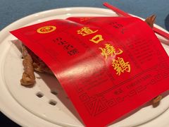 -金狮麟·新豫菜(金码大厦店)