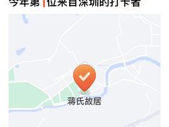-溪口-滕头旅游景区