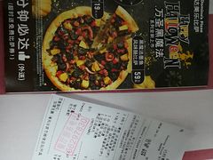 账单-达美乐比萨(安德路店)
