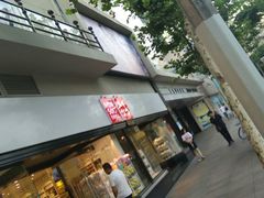 -大光明电影院(南京西路店)