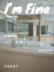 -贝爱时刻月子中心(宝安妇幼店)