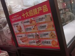 -味多美蛋糕(西安门店)