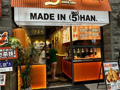 -前进5路汉堡炸鸡(昙华林店)