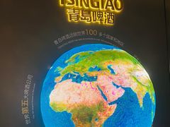 -青岛啤酒博物馆