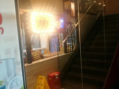 -永和大王(赤峰路二店)