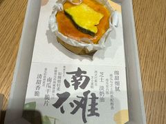 -tea’stone(新天地店)