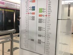 -螃蟹岬(地铁站)