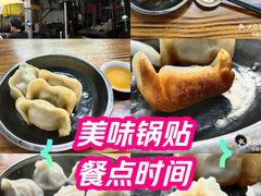-锅贴大王南翔小笼(临沂二村店)