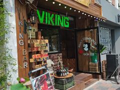 -VIKING SALOON美式烟熏烤肉精酿餐酒吧